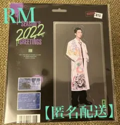 BTS 2022 シーグリ ペーパーマグネット RM