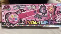 2026年最新】プリティーリズム プリズムレインボーギター ラブリー