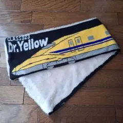 Dr.YELLOW ドクターイエロー マフラー　ネックウォーマー
