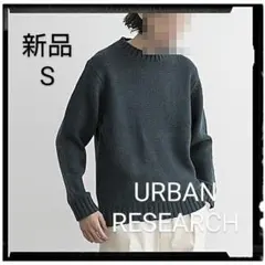 URBAN RESEARCH【新品】3Gミックスメランジクルーネックのサムネイル