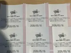 2026年最新】ハッピーエントリー ディズニーの人気アイテム - メルカリ