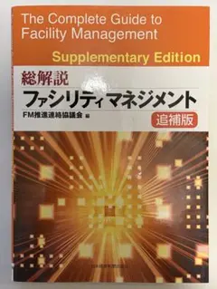 Item thumbnail for item 9690938a-9e64-42a0-9f03-23131accc776