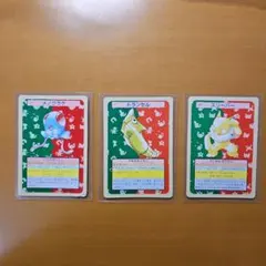 トップサン　ポケモンカード　スリーパー メノクラゲ トランセル　裏緑