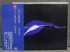 【Janne Da Arc】【Resist】【Acid Black Cherry