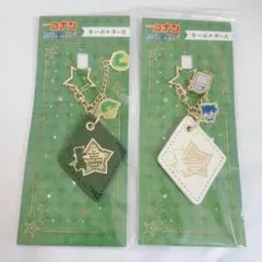 名探偵コナン 100万ドルの五稜星 キーホルダー