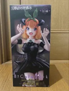 【未開封品】五等分の花嫁 BiCute Dark Figure 中野四葉