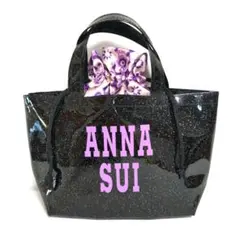 ANNA SUI（アナスイ）雑誌付録「キラキラトート＆巾着ポーチ」