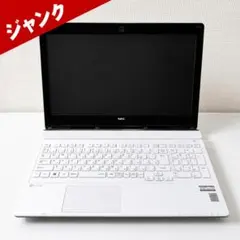 NEC LAVIE ジャンク Core i5 8GB SSD120GBのサムネイル