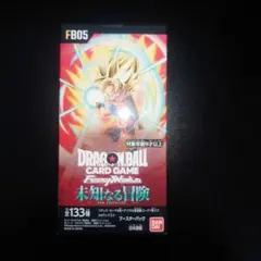 ドラゴンボール フュージョンワールド 未知なる冒険 未開封テープ付BOX