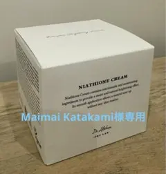 Maimai Katakami様 専用　Dr. Althea 未開封