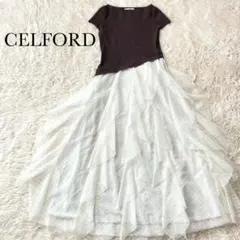 極美品✨ CELFORD ラッフルスカートニットドッキングワンピ BRW 38