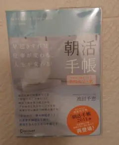 Item thumbnail for item 9c372642-e853-42b3-b202-5ff8ff197fb7