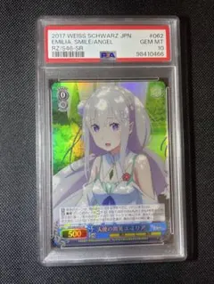 ヴァイスシュヴァルツ リゼロ エミリア 敢闘賞 WGP2018 BCF2020 - メルカリ