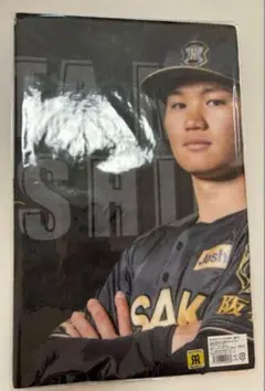 TIGERS B-LUCK DYNAMITE SERIES タオル 森下翔太