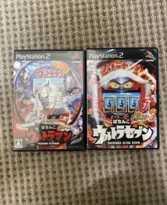 ps2ソフトぱちんこウルトラマン・ウルトラセブン 2枚組 PS2 翌日発送
