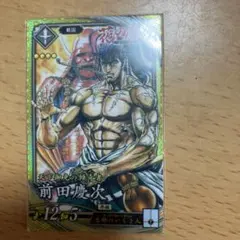 Item thumbnail for item b91dbb4a-1884-4150-9a48-1b0fea7497bf