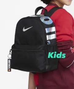 キッズ ★ブラック キラキラ★NIKE ブラジリア リュック ナイキ