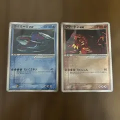 カイオーガex グラードンex プロモ コロコロコミックのサムネイル