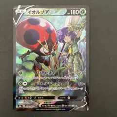 イオルブV CSR 10枚　まとめ売り　VMAXクライマックス　Vクラ Amazon.co.jp: ポケモンカード s8b ハイクラスパック VMAX