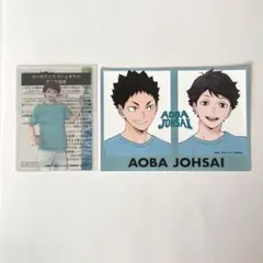 ハイキュー　クリアカード　ブロマイド　及川徹　岩泉一