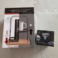 snow peak コーヒーミル 収納袋付き、焚火台型コーヒードリッパー
