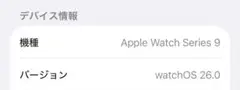 Apple Watch Series 9 64GB（GPS＋セルラーモデル）