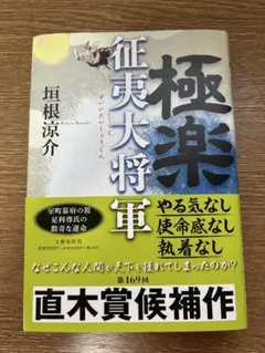 Item thumbnail for item 86edb400-ebfe-4e33-bd88-1f203e450008