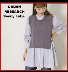 アーバンリサーチドアーズ サニーレーベル ベスト付き シャツ グレー
