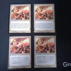 MTG Stronghold Gambit　要塞の計略　 4枚セット Stronghold Gambit 要塞の計略 4枚セット - メルカリ