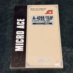 MICRO ACE A-1483 DE10 Nゲージトレインセット - メルカリ