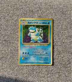 【良品〜美品】旧裏　キラ25枚まとめ売り② 2025年最新】旧裏 美品の人気アイテム - メルカリ