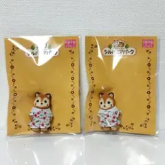 シルバニアファミリー シルバニアパーク レッサーパンダの赤ちゃん 2個セット