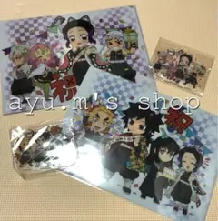 鬼滅の刃 ufotable 誕生日 冨岡義勇&胡蝶しのぶ 4点セット