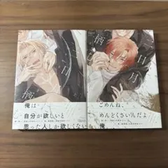 2025年最新】ギノヤギの人気アイテム - メルカリ