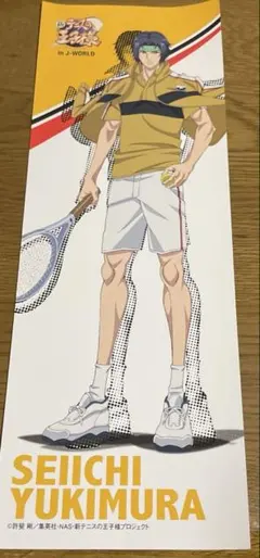 2025年最新】幸村精市 ポスターの人気アイテム - メルカリ