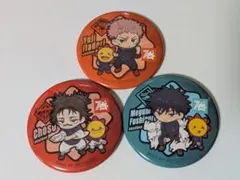 呪術廻戦 コジマコラボ 缶バッジ 虎杖 伏黒 脹相 3個セット