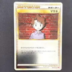 マサキ 【ミラー】◆ L1 ハートゴールドコレクション 069/070