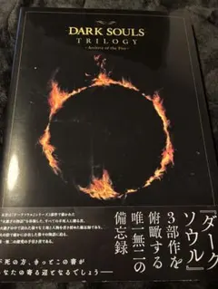 Item thumbnail for item 2372d077-1c47-4300-aab5-c0113e089baa