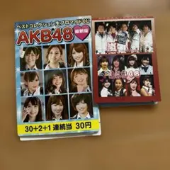 他の商品と購入でまとめ割もあります