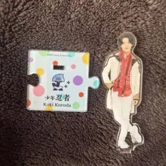 黒田光輝 アクリルスタンド