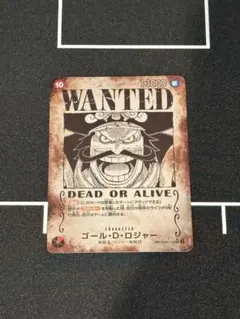 ゴール・D・ロジャー SP 手配書