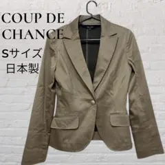 COUP DE CHANCE ジャケット S 日本製 テーラード 1ボタンのサムネイル