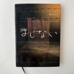 Item thumbnail for item 650a1876-a51b-46c1-a3d2-77ea8edf3064