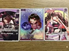 千石 ユノ　ヒール　サイン　4枚セット【ヴァンガード 】 千石 ユノ ヒール サイン 4枚セット【ヴァンガード 】 - メルカリ