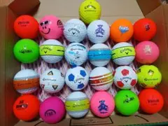 カラフル、ロストボール銘柄色々(25個)ディスタンス系