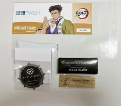 鬼滅の刃 サンシャイン 展望台 モクテル 銀座