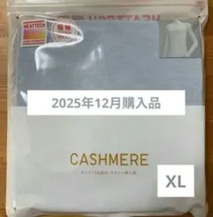 【新品】ユニクロ 極暖ヒートテックカシミヤブレンド タートル blue ブルー