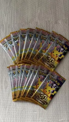 ポケモンカードゲーム 20パック