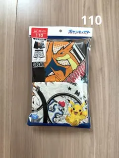 Pote様 リクエスト 2点 まとめ商品