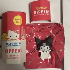 ヒッパーズ サンリオ クロミ Hippers